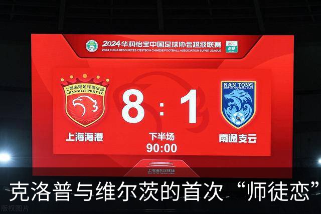 克洛普与维尔茨的首次“师徒恋”，德国队即将开启新篇章