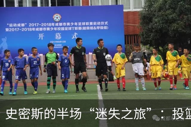 史密斯的半场“迷失之旅”：投篮如同在跟风车决斗