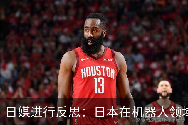 日媒进行反思：日本在机器人领域领先中国20年，为什么如今中国成为了机器人强国？